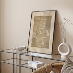 Beige Vintage 4 Quls Islamic Art Print Arabic Calligraphy - thumbnail 3