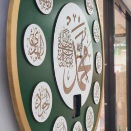 Islamic Clock, 12 Imam Calligraphy, Arabic Wall Decor - thumbnail 2