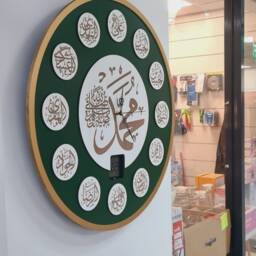 Islamic Clock, 12 Imam Calligraphy, Arabic Wall Decor - thumbnail 4