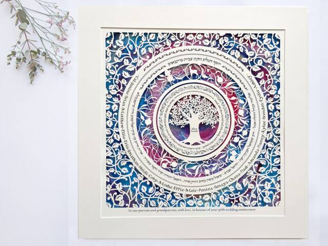 Personalized Family Tree Papercut, Jewish Wall Art, Gift For Grandparents - image 1