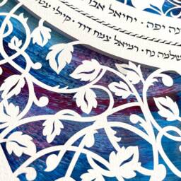 Personalized Family Tree Papercut, Jewish Wall Art, Gift For Grandparents - thumbnail 2