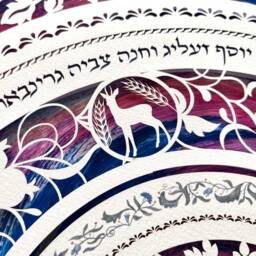 Personalized Family Tree Papercut, Jewish Wall Art, Gift For Grandparents - thumbnail 3