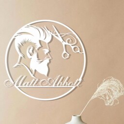 Custom Hair Dresser Name Sign, Personalized Stylist Gifts For Stylist, Man Face Beauty Salon Wall Decor, Hairdresser - thumbnail 3