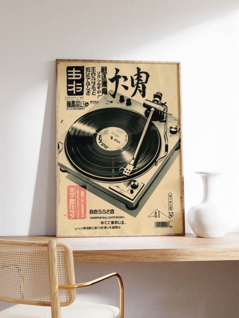 Japanese Retro Music Poster, Vintage Vinyl Wall Art, Print, Asian Gift - image 1