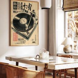Japanese Retro Music Poster, Vintage Vinyl Wall Art, Print, Asian Gift - thumbnail 3