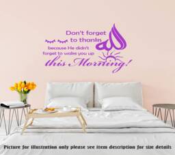 Islamic Wall Art Sticker - Muslim Home Decor, Vinyl Decal - thumbnail 1