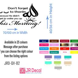 Islamic Wall Art Sticker - Muslim Home Decor, Vinyl Decal - thumbnail 3