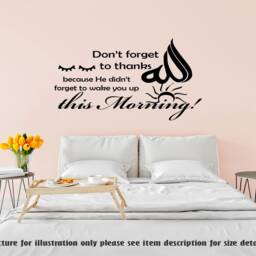 Islamic Wall Art Sticker - Muslim Home Decor, Vinyl Decal - thumbnail 2