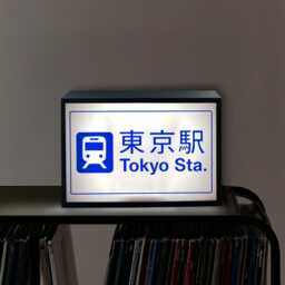 Tokyo Station Lightbox 3D Printed Led Light Up Wall Art Japan Decor - thumbnail 3