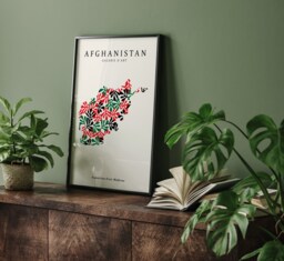 Afghanistan Map Henri Matisse Inspired Wall Art Print - thumbnail 1
