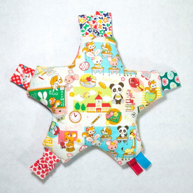 Teetoo Baby Star - Cute Classroom - image 1