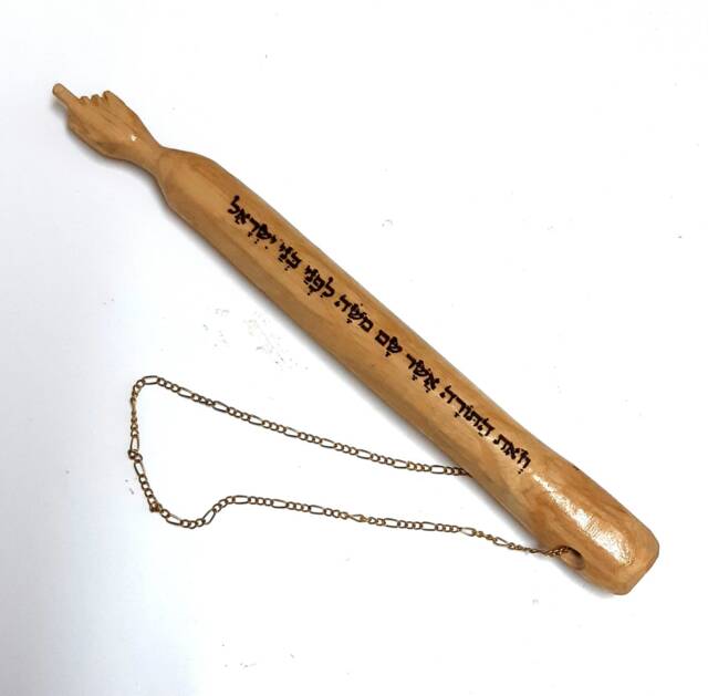 Olive Wood Torah Pointer, Hebrew Engraved Yad, Bar/Bat Mitzvah Gift - image 1
