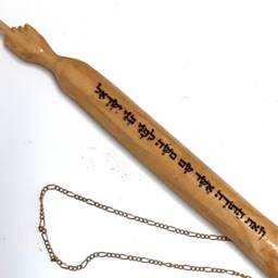 Olive Wood Torah Pointer, Hebrew Engraved Yad, Bar/Bat Mitzvah Gift - thumbnail 3