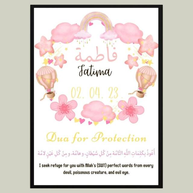 A4 Personalised Islamic Baby Girl Print, Frame, Gift, Muslim Nursery Decor - image 1