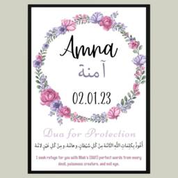 A4 Personalised Islamic Baby Girl Print, Frame, Gift, Muslim Nursery Decor - thumbnail 2