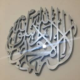 Mirror Finish Kalima Shahada Islamic Wall Art, Eid Gift - thumbnail 3