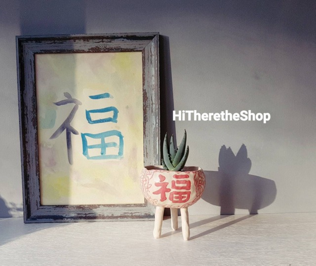 The Chinese ??? Good Fortune Pot - Ceramic Handmade, Planter, Succulent Pot, Plant Home Studio Pottery, Pinch Water Colour Painting - image 1