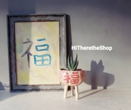 The Chinese ??? Good Fortune Pot - Ceramic Handmade, Planter, Succulent Pot, Plant Home Studio Pottery, Pinch Water Colour Painting