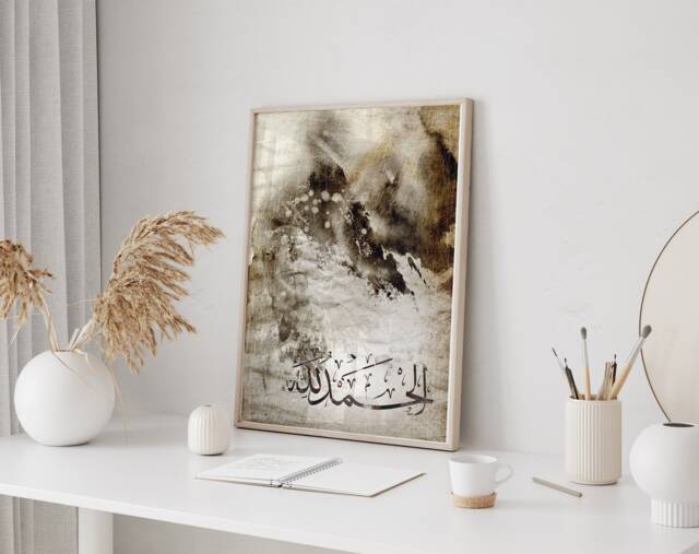 Abstract Alhamdulillah Islamic Wall Art Print Brown Black Grey Watercolour Background With Arabic Calligraphy Neutral Tones