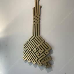 Vertical Kufic Kalima Shahada, Handmade Wooden Islamic Wall Art - thumbnail 3