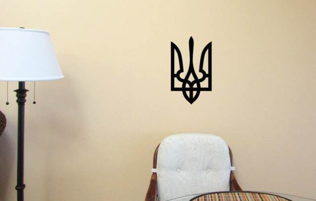 Tryzub Ukranian Symbol Vinyl Wall Art Ukraine Trident Coat Of Arms Sticker - image 1