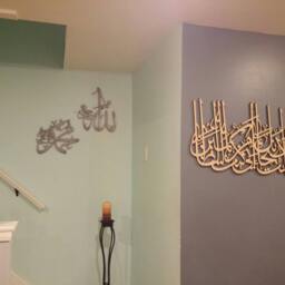 Beautiful Islamic Art - Contemporary Decor Prayer Of Prophet Yunus A Beautiful Wood Carved Work With Intricate Details - thumbnail 4