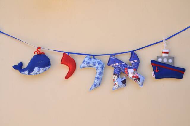Fabric Letter Name Banner, Custom Nursery Garland, Wall Hanging Letters - image 1