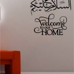 Assalamualaikum Salam Islamic Wall Stickers Welcome Home Art For Hallway, Entry, Porch Decals Murals - thumbnail 2