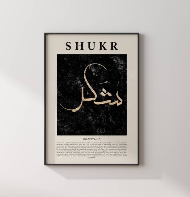 Abstract Shukr Islamic Wall Art Print Black & Gold Arabic Calligraphy