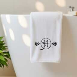 Monogrammed Bath Towel Set - Personalized Towels Bathroom Decor - thumbnail 2