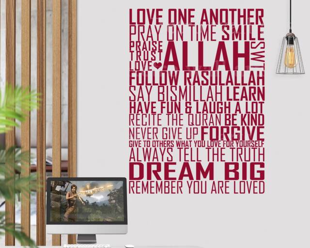 Inspiring Love One Another Islamic Wall Decal Sticker For Bedroom Home Decor Calligraphy Vinyl Art - image 1