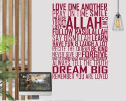 Inspiring Love One Another Islamic Wall Decal Sticker For Bedroom Home Decor Calligraphy Vinyl Art - thumbnail 1