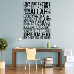 Inspiring Love One Another Islamic Wall Decal Sticker For Bedroom Home Decor Calligraphy Vinyl Art - thumbnail 3