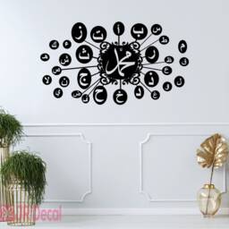 Prophet Muhammad Heart Calligraphy, Islamic Wall Sticker, Muslim Home Decor - thumbnail 2