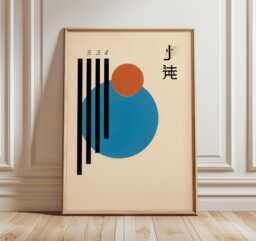 Japanese Minimalist Art Print, Abstract Geometric Poster, Retro Design With Circles & Stripes, Modern Graphic Wall Decor - thumbnail 1