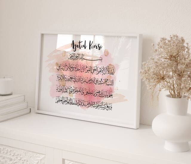 Ayatul Kursi Islamic Wall Art Print Pink Watercolour Background With Arabic Calligraphy & Gold Elements