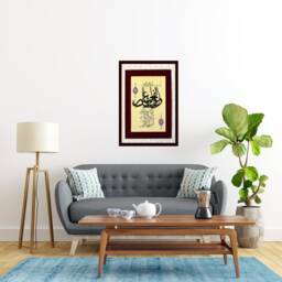 Original Islamic Handmade Calligraphy Wall Art Gift Arabic Ramadan Turkish Surah Al Fajr Ayah 1 - 5 A3 100045 - thumbnail 2
