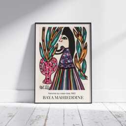 Baya Mahieddine Art Print Algerian Artist, Colourful Wall - thumbnail 2
