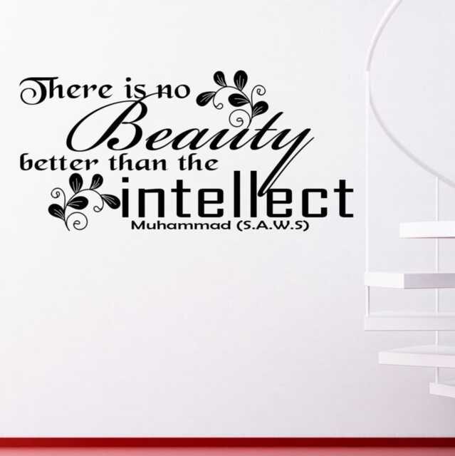 Beauty & Intellect Islamic Hadith Wall Art Decal, Muslim Nursery Decor - image 1