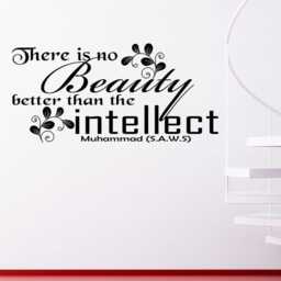 Beauty & Intellect Islamic Hadith Wall Art Decal, Muslim Nursery Decor - thumbnail 1