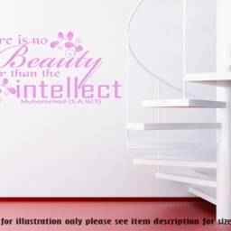 Beauty & Intellect Islamic Hadith Wall Art Decal, Muslim Nursery Decor - thumbnail 3