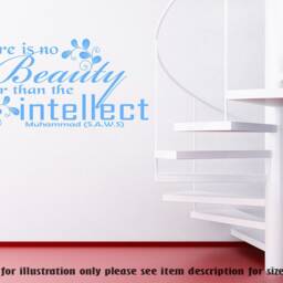 Beauty & Intellect Islamic Hadith Wall Art Decal, Muslim Nursery Decor - thumbnail 2