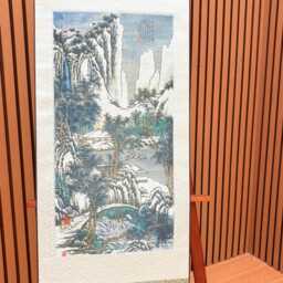 Woven Silk Brocade Wall Scroll - Snow Mountain Landscape Tapestry Art - 42x140cm - thumbnail 4