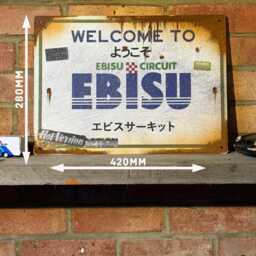 Ebisu Drift Track Sign Jdm Japan Drifting - Real Rust Mancave Garage Wall Art - thumbnail 4