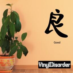Kanji Good Wall Decal - Fabric Vinyl Removable & Reusable Kanjiuscolor016Et