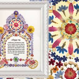 Hebrew Bible Verse, Jewish Wall Art, , Religious Gift, Israeli Judaica Art, Home Blessing, Psalm 126, Song Of Ascents, Pressed Flowers - thumbnail 2