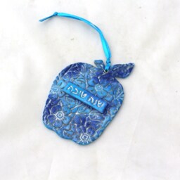 Rosh Hashanah Gift, Blue-Silver Apple Wall Decor, Judaica Shana Tova, Jewish New Year, Wall Hanging, Israel, Made in Israel - thumbnail 3