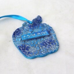 Rosh Hashanah Gift, Blue-Silver Apple Wall Decor, Judaica Shana Tova, Jewish New Year, Wall Hanging, Israel, Made in Israel - thumbnail 2