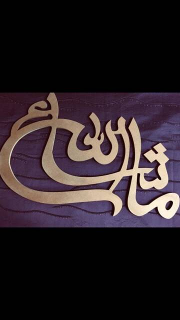 Mashaallah Wooden Islamic Wall Art, Muslim Home Decor - image 1