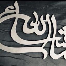 Mashaallah Wooden Islamic Wall Art, Muslim Home Decor - thumbnail 3